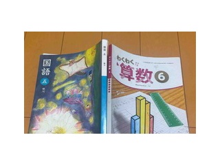 教科と色のイメージ