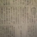 富士通会長が女性関連の不適切な行動で辞任、株主総会が気になる。。。