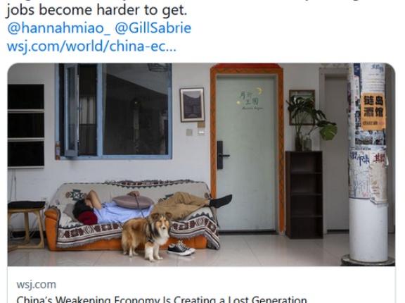 中国経済崩壊とAI偏重により今の若者は「失われた世代」へ　清華大教授「中国の実際の失業率は10%」