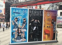 渋谷109にリクアワ2016の巨大パネルが出現！！