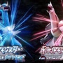 【悲報】スイッチ『ポケモン ダイパリメイク』わざマシンは使い捨てに逆戻り　オートセーブ、どこでもボックスなどは続投
