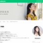 声優の茅原実里さん、所属事務所退所しフリーとして活動へ 『涼宮ハルヒ』長門有希役・『境界の彼方』名瀬美月役など