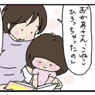 どうしたのねこちゃん(前編)