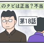 ナエくまのブログ