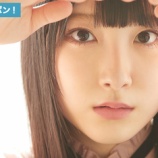 『[ノイミー] HUSTLE PRESS「≠ME（ノットイコールミー）連載 ももでポン！（第6回）」櫻井もも【ももきゅん】』の画像