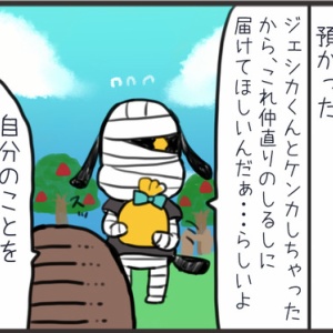 ポーク サヨナラへのカウントダウン あつ森 ひだまりマーチ Powered By ライブドアブログ