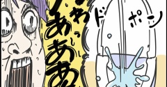 トイレに異物を落とした時のNG行動全部やった奴