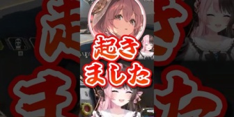 【ぶいすぽ】ﾓｶｻｰﾝのすごい声に笑うひなーの