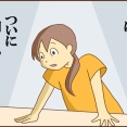 １個も２個も変わらない？