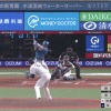【日本ハム】田宮裕涼、反撃の一打！「なんとか粘って打つことができてよかった」