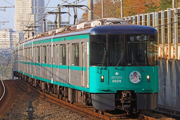 鉄道部品　神戸市交通局高速鉄道電動子時計表示板　神戸市営地下鉄　希少 鉄道部品 神戸市交通局高速鉄道電動子時計表示板 神戸市営地下鉄