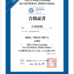 創学舎 教室紹介＆受験情報