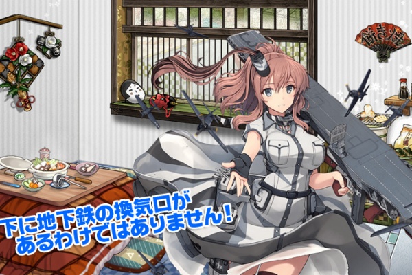 艦これブログ 通信エラーが発生しました 21年01月
