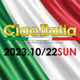 『CiaoItalia2023 Q&A』の画像