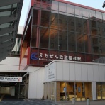 まだ、旅の途中