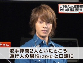 山ＰのＰってポップのＰなの？