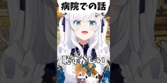 【ホロライブ】鼻水がてろ〜んとなってしまった白上が可愛すぎる…！！