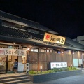 女川町に来ております。
