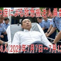 熱中症による救急搬送人員数は8546人(2025年7月7日-7月13日)