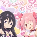 鹿目まどか生誕祭2026