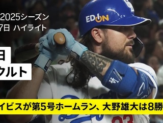 【動画】中日田中幹也、打って走って大活躍！先制タイムリーに好走塁！