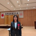 柏原市 年賀交礼会へ