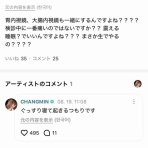 東方神起オタクの自由時間