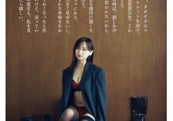 影山優佳「胸はできるだけ大きく見せたい」