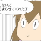 態度が一変して草