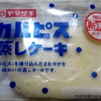 グルメ探訪と温泉
