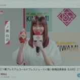 『[イコラブ] 髙松瞳出演、TBS系 金曜ドラマ『フェイクマミー』第3話！実況まとめ』の画像