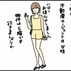 そなたの日記