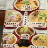 元祖焼豚センター 中華そば 三井＠新宿西口・新宿