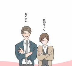 ふたご座ズンドコ道中のこと