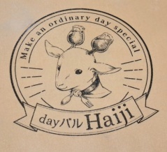 dayバル Haiji　(デイバルハイジ)　香川県高松市