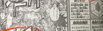 【画像】週刊少年ジャンプさん、とんでもないステマをやらかしてしまうｗｗｗｗｗｗｗ