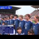 FIFA Friendship Match 日本女子代表 vs 南アフリカ