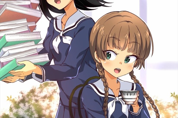 ロバミミの棲家 有馬菜々