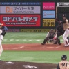【vsソフトバンク】残塁ファイターズ定期