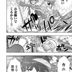 2chコピペ保存道場