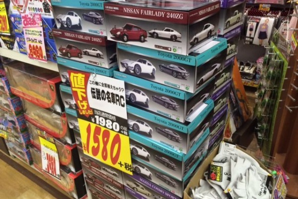 FAIRLADY Z fan - Zのラジコン