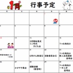 西っ子のブログ