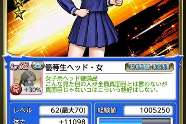 口先番長のまとめ舎弟 15 口先番長のまとめ舎弟 15
