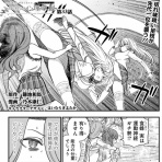 とあるブログ　とある小説の自己保存