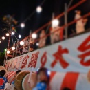 本日（8/2）東郷町『春木台盆踊り大会』