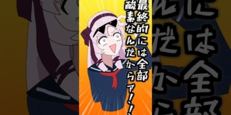 【にじさんじ】あらなみ女学園きっての不良・サロメ「最終的には全部酸素なんだからァ！！」