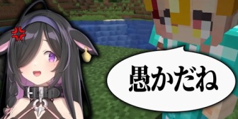 【にじさんじ】詩乃をおもちゃにして遊ぶ水面まどか