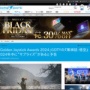 「Golden Joystick Awards 2024」でGOTYに輝いた『黒神話：悟空』、2024年中にサプライズがあることを明かす！DLCくるー！？