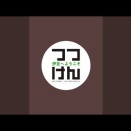  ダイエット中のライブ