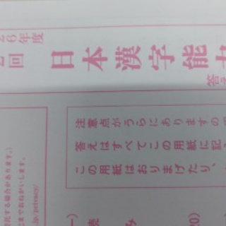 古千谷小だより
